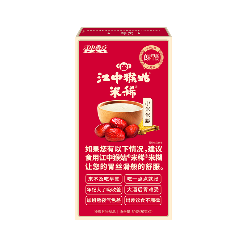 江中猴姑 青稞米糊 1盒 60g 4.9元