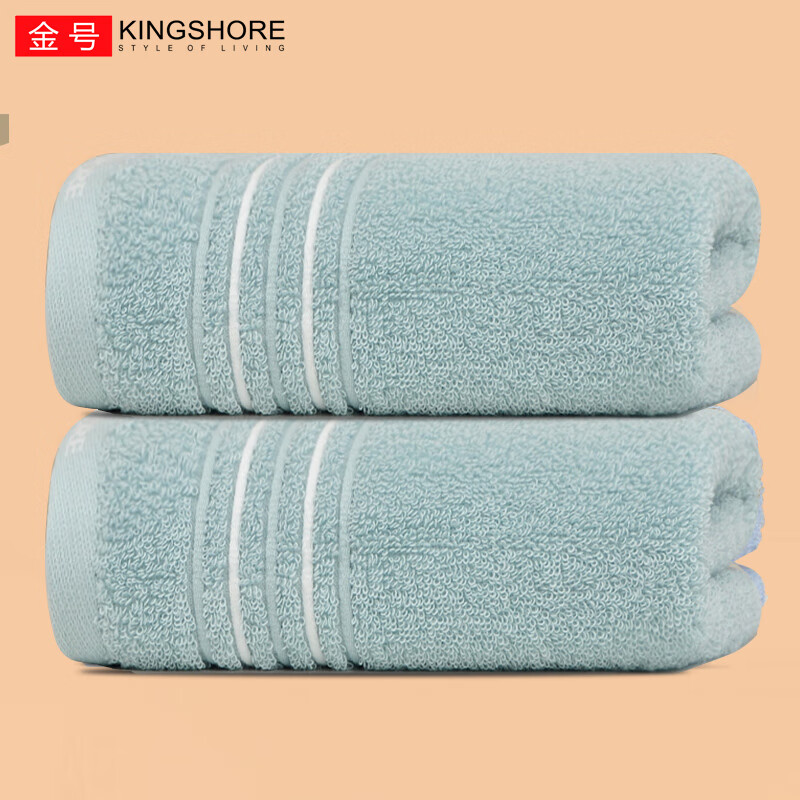 KINGSHORE 金号 A类纯棉毛巾 洗脸吸水面巾 家用成人擦脸洗澡毛巾 24.9元