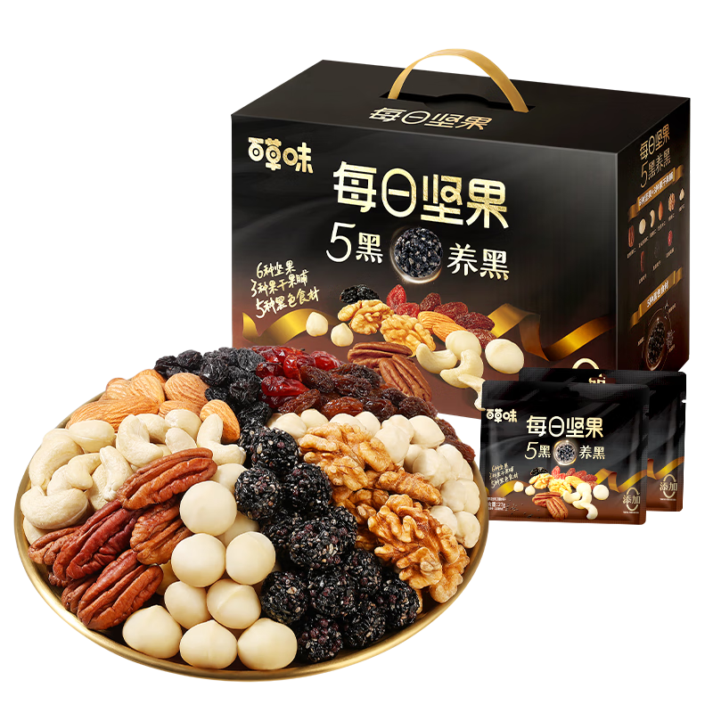 百草味 每日坚果五黑养黑 810g/箱 39元(特价品)