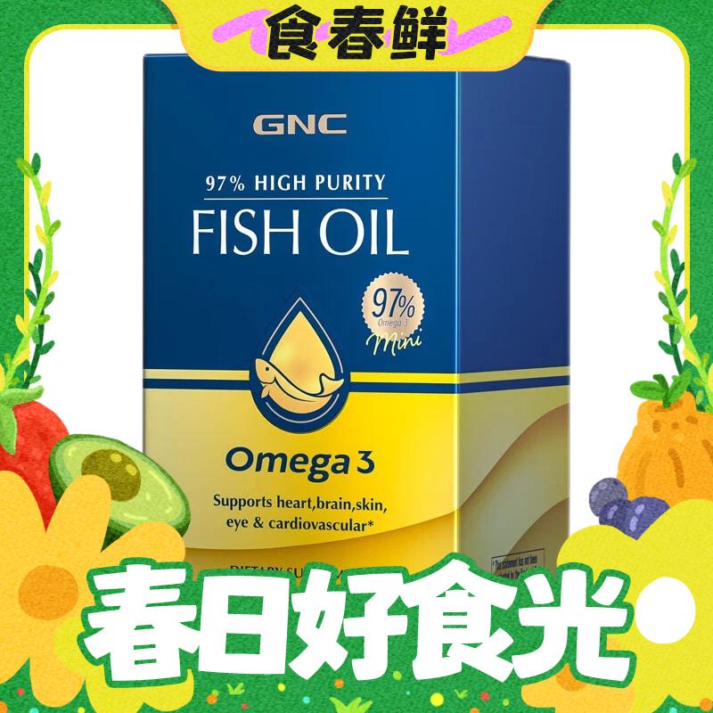 春焕新：GNC 健安喜 97%高浓度鱼油软胶囊 60粒 118元（需买3件，需用券）