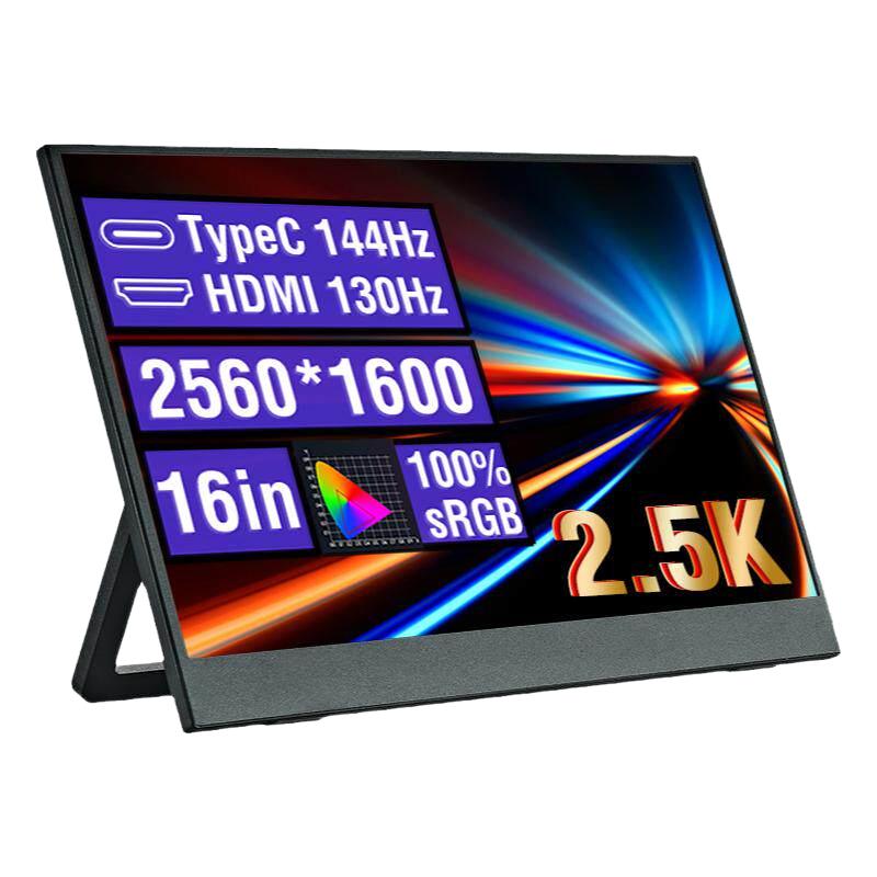 安美特 AN-156W04H 144Hz高刷 IPS便携显示器 163元