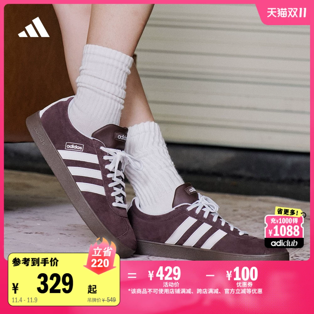 T头鞋 VL COURT 2.0复古麂皮板鞋德训鞋男女adidas阿迪达斯轻运动 ￥329