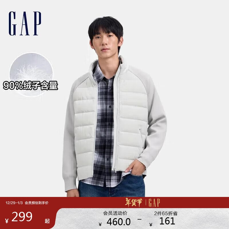 Gap 盖璞 男装2024秋冬新款印花logo梭织拼接羽绒服立领休闲外套638287 499元（