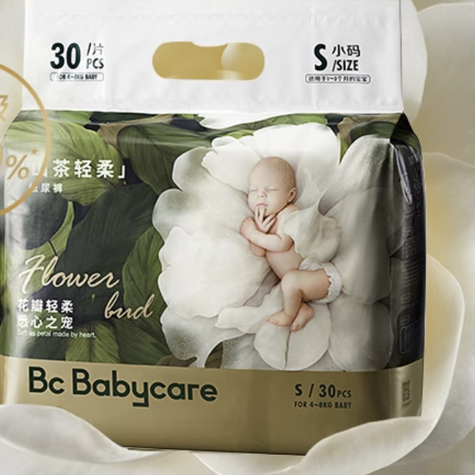 babycare山茶花纸尿裤Mini装 券后79元