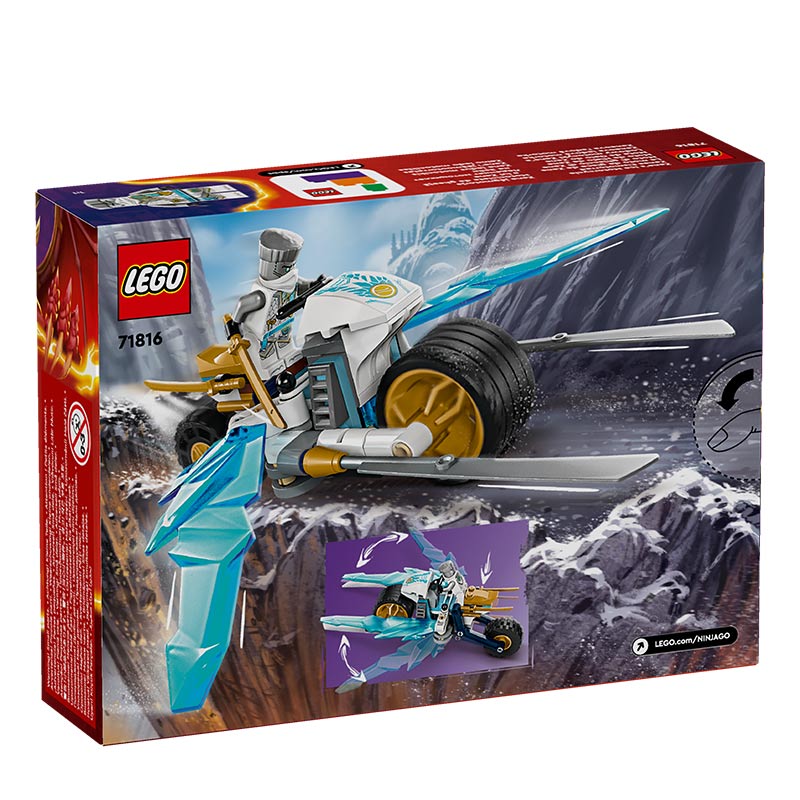 LEGO 乐高 积木拼装幻影忍者71816 赞的寒冰战车7岁+男孩儿童玩具儿童节礼物 9