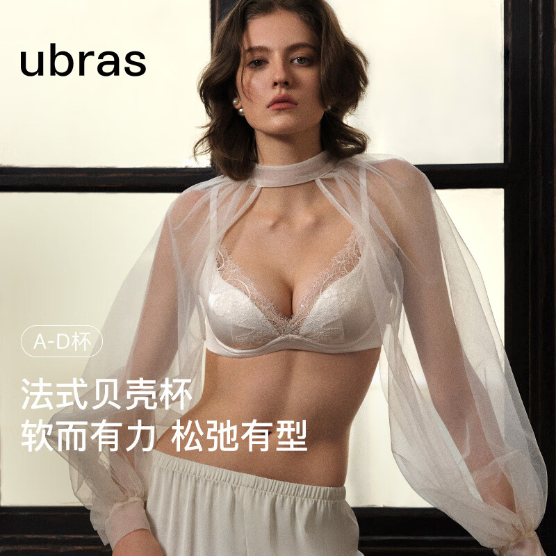 Ubras 无钢圈 女士文胸 燕麦奶色 M 75A/75B 136.38元（需用券）