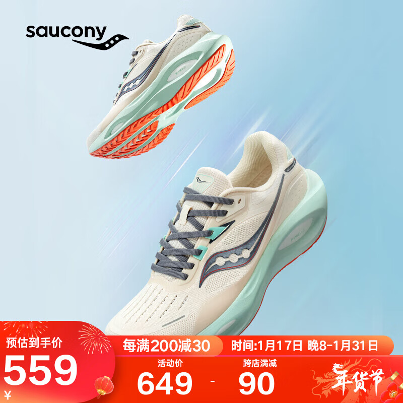 saucony 索康尼 火鸟3男女跑鞋缓震支撑跑步鞋训练运动鞋米灰绿43 594元（需用