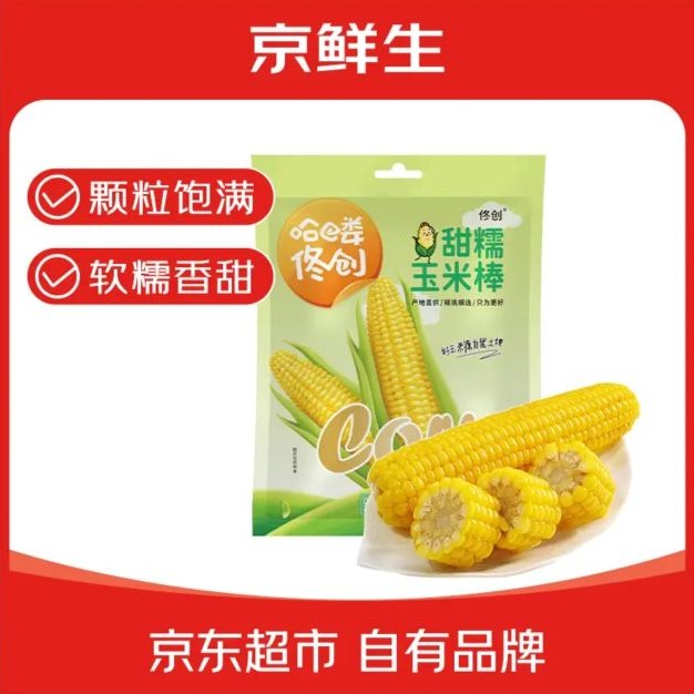 有券的上：京鲜生 东北黄糯玉米 200g*3棒 真空包装 3.89元（需用券）