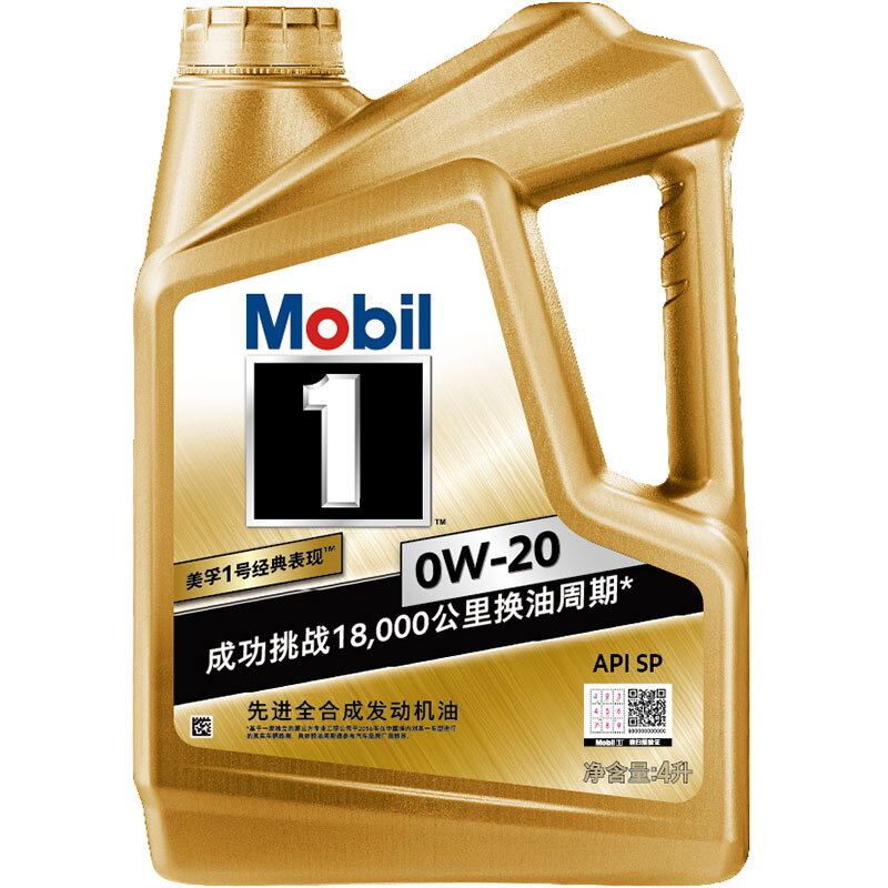 补货1小时：Mobil 美孚 1号经典系列 金装 0W-20 SP级 全合成机油 4L 125元