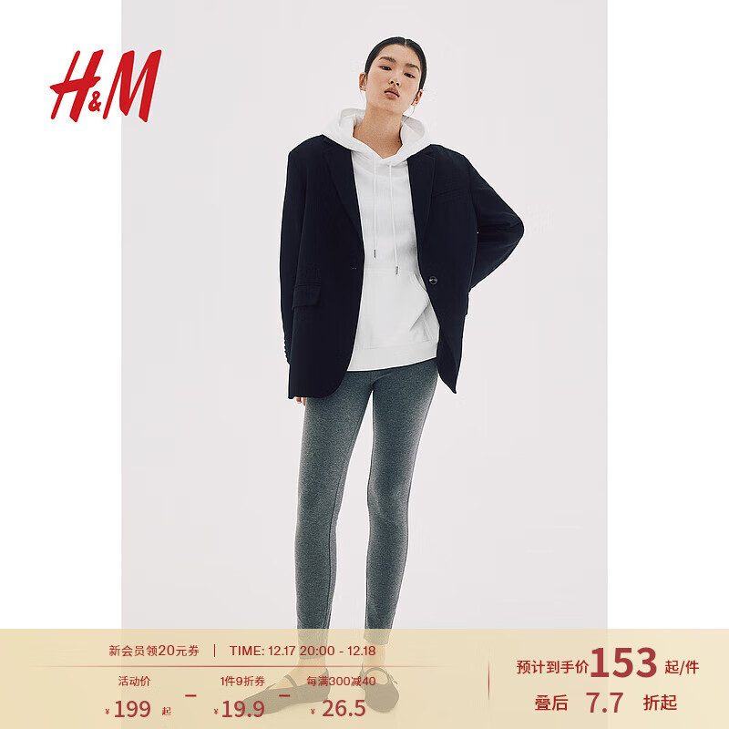 H&M 女装裤子2024秋季女士休闲柔软舒适中腰汗布打底裤1238997 混深灰色 170/88 L