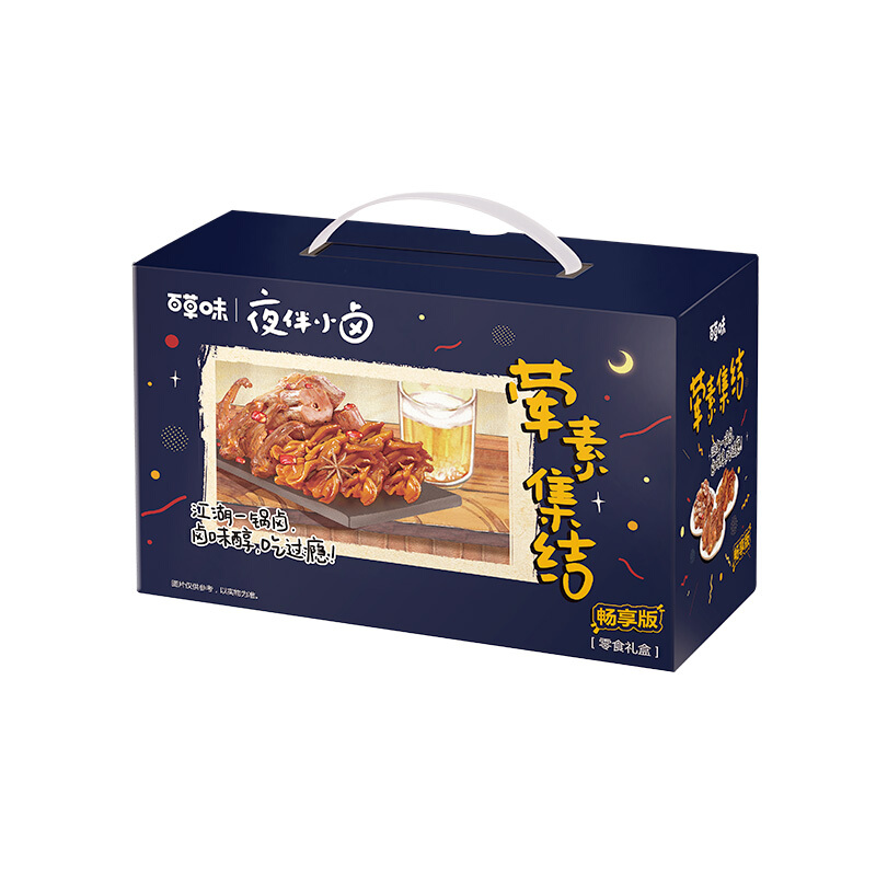 百草味 夜伴小卤 荤素集结 零食礼盒 690g 24.65元