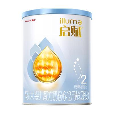 需福袋：illuma 启赋 蓝钻系列国行版 2段 350g 75.13元包邮+387淘金币