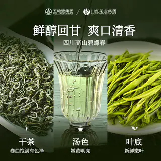 林湖 特级碧螺春 明前绿茶 125g 27元淘金币到手17.53元 - 86线报 林湖 特级碧螺春 明前绿茶 125g 27元淘金币到手17.53元 - 86线报