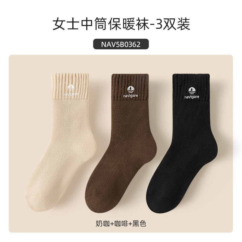 移动端：navigare 意大利小帆船女士中筒10A抗菌防臭加厚保暖秋冬毛圈袜子 24.