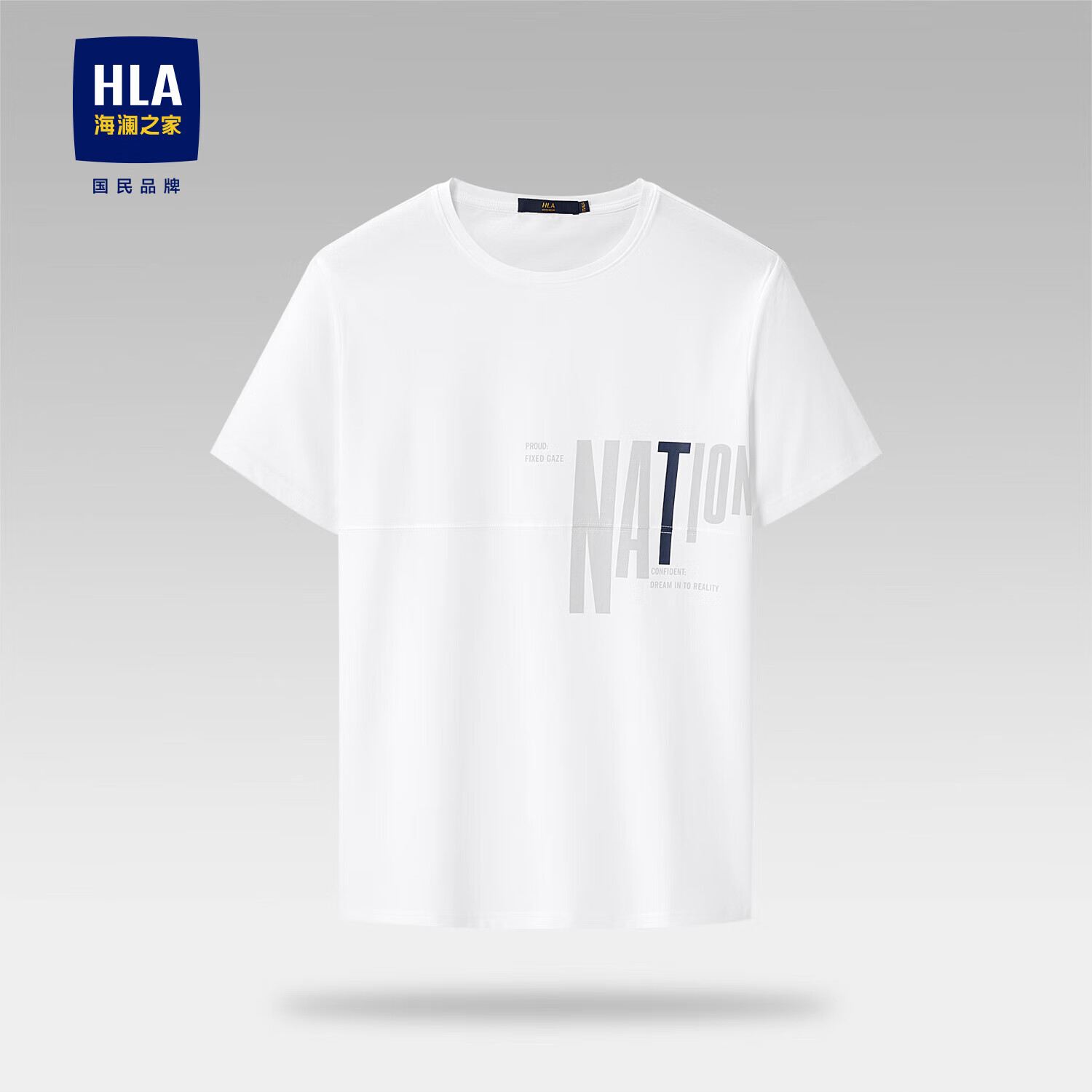 PLUS会员：HLA 海澜之家 短袖T恤*2件 58.02元（合29.01元/件）+运费