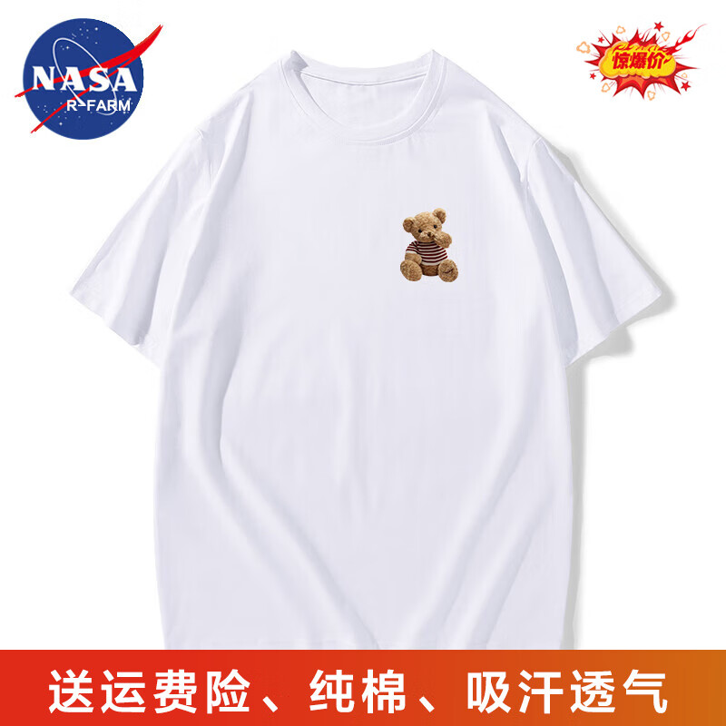 NASAR-FARM 男户外运动纯色 纯棉T恤 13.17元
