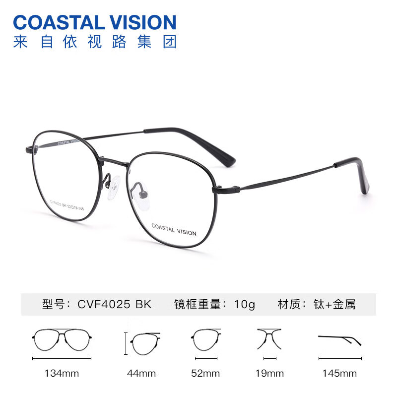 essilor 依视路 钻晶系列片专业男女眼镜 全框-2036GD-金色 A4防蓝光1.60现片 292.1