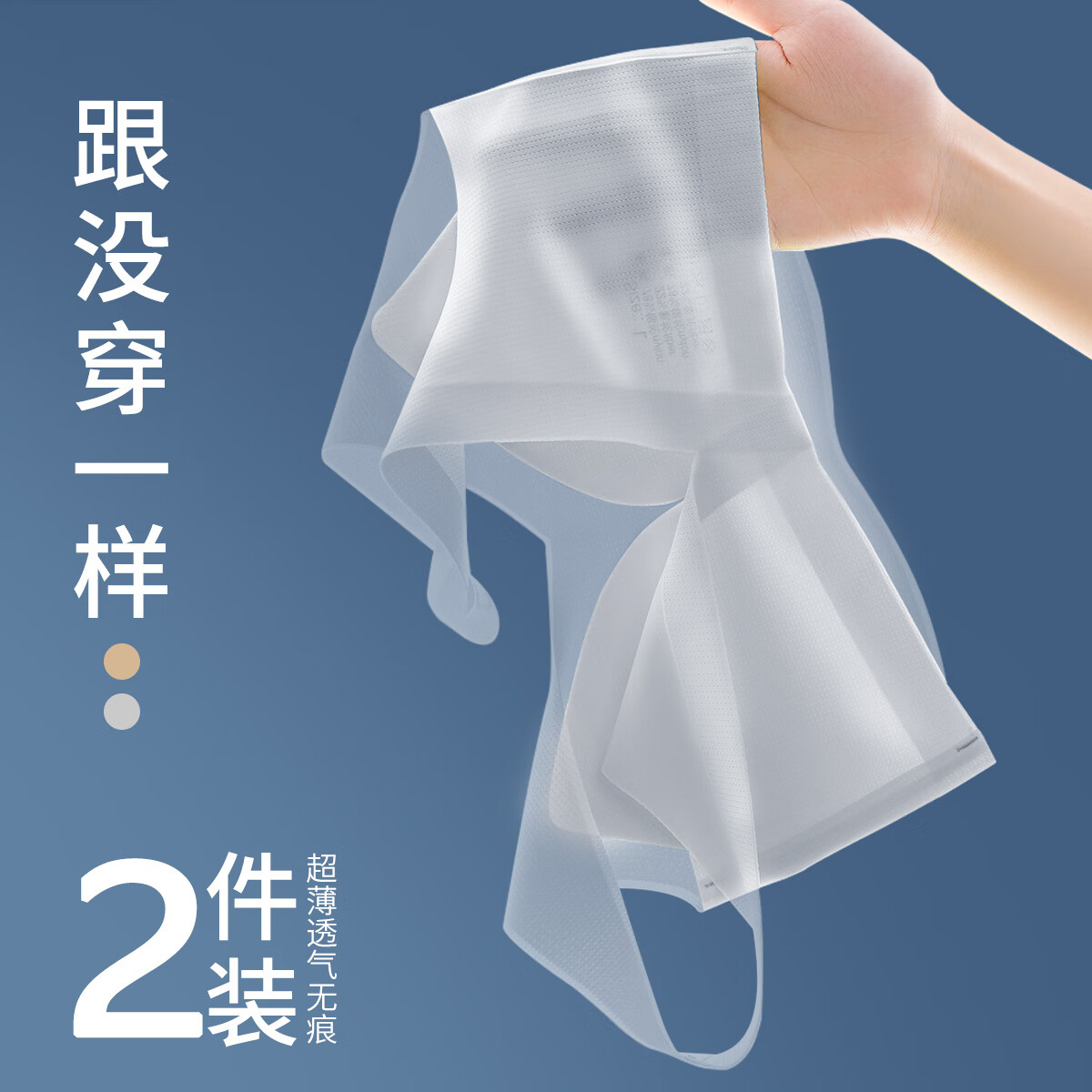 六月玫瑰 Junerose 文胸 肤色+灰色 XL 29.9元(需用券)