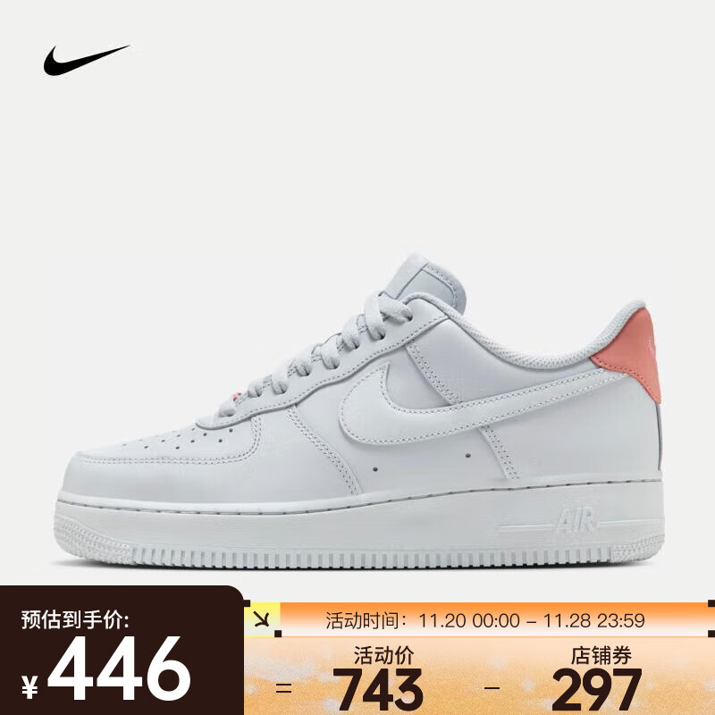 NIKE 耐克 AIR FORCE 1 '07 男子空军一号运动鞋 HF0729-001 ￥445.8