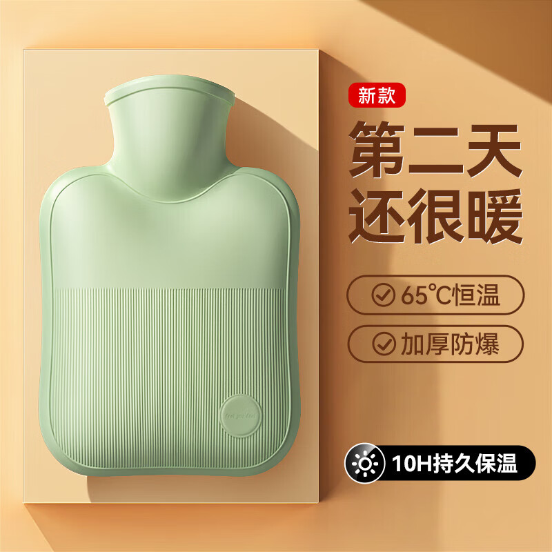 物乎 注水热水袋德国TUV认证暖水袋暖手宝防爆暖腹大姨妈1000ml 19.9元