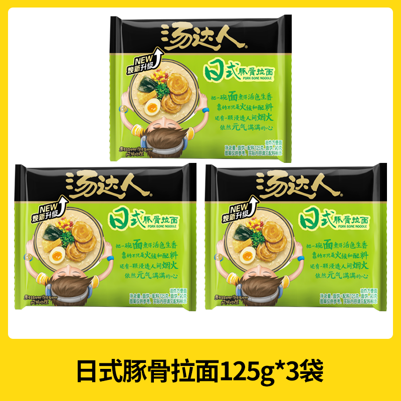 汤达人 Uni-President 统一 汤达人日式豚骨拉面130g 5袋装 12.9元（需用券）