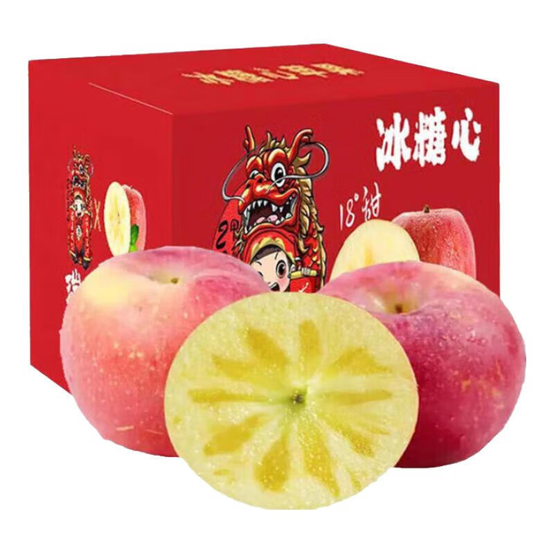 龙多鲜 新疆冰糖心苹果 富士苹果 净8.5斤 单果200g起 精选好果 20.99元(需领券