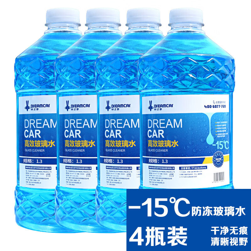 DREAMCAR 轩之梦 XZM-BLS 液体玻璃水 -15°C 5.2L*4瓶装 11.9元（需用券）