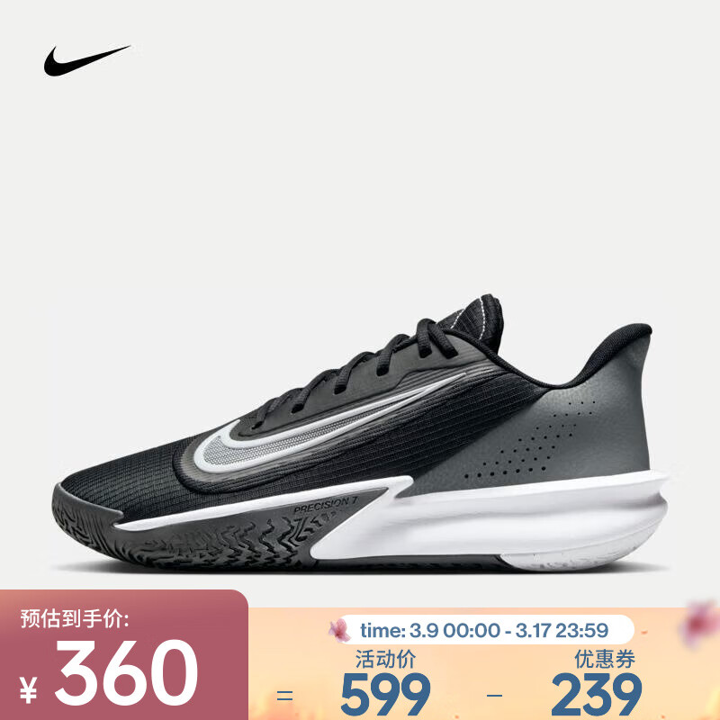 NIKE 耐克 PRECISION 7 男款篮球鞋 FN4322-005 359.4元