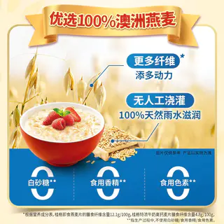 桂格 即食燕麦片礼盒1000g*2桶 31.71元淘金币到手28.34元 - 86线报 桂格 即食燕麦片礼盒1000g*2桶 31.71元淘金币到手28.34元 - 86线报