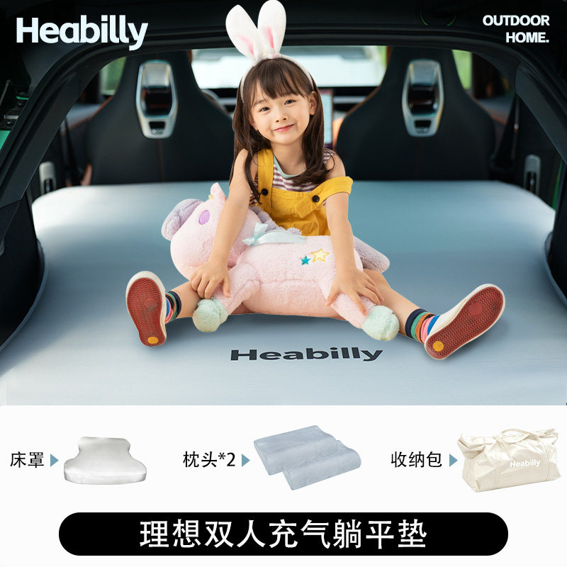 移动端：Heabilly 何百立 理想汽车 理想i6车载床垫 晨雾灰19cm（纯平床垫+床罩