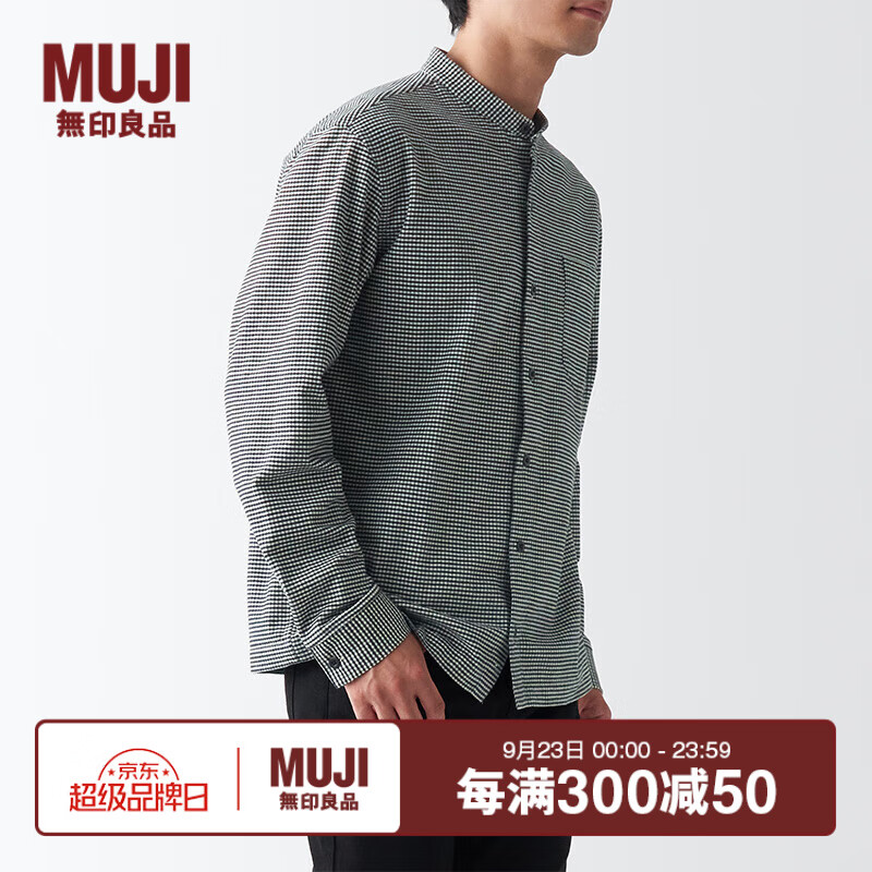 MUJI 無印良品 无印良品（MUJI）男式 法兰绒 立领衬衫长袖休闲百搭衬衣男士