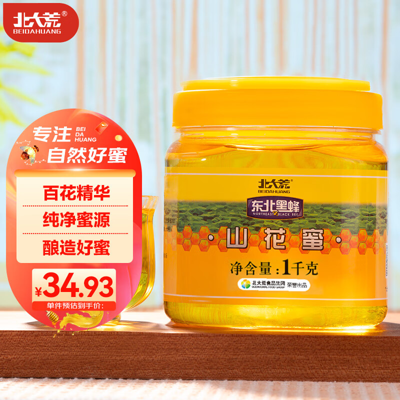 北大荒 东北黑蜂 山花蜜 1kg ￥32.44