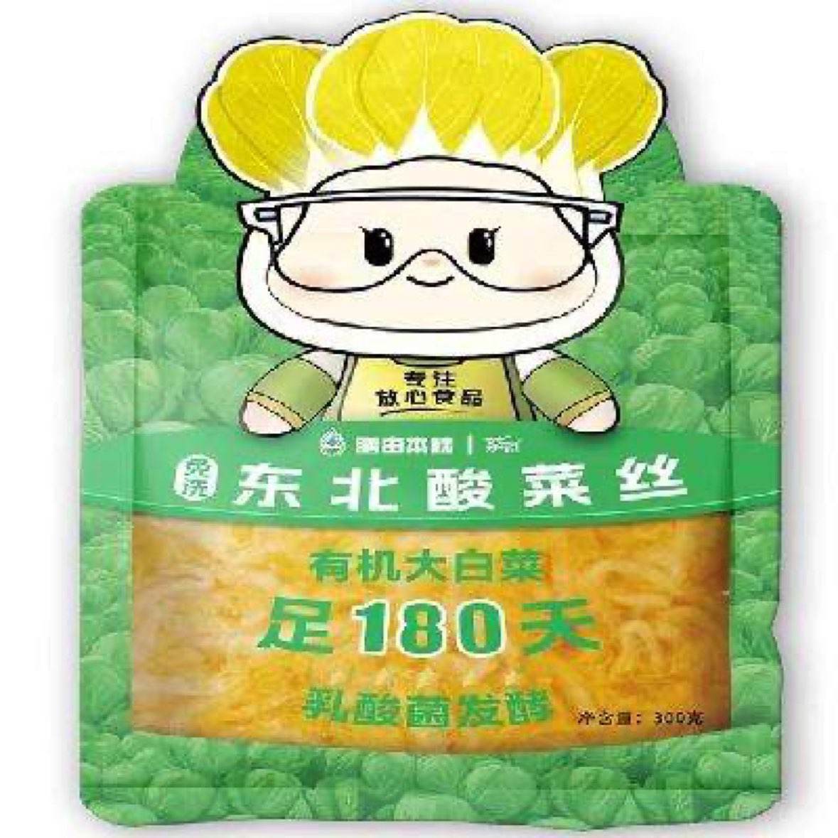 东北有机酸菜300g*3袋 4.9元(需领券)