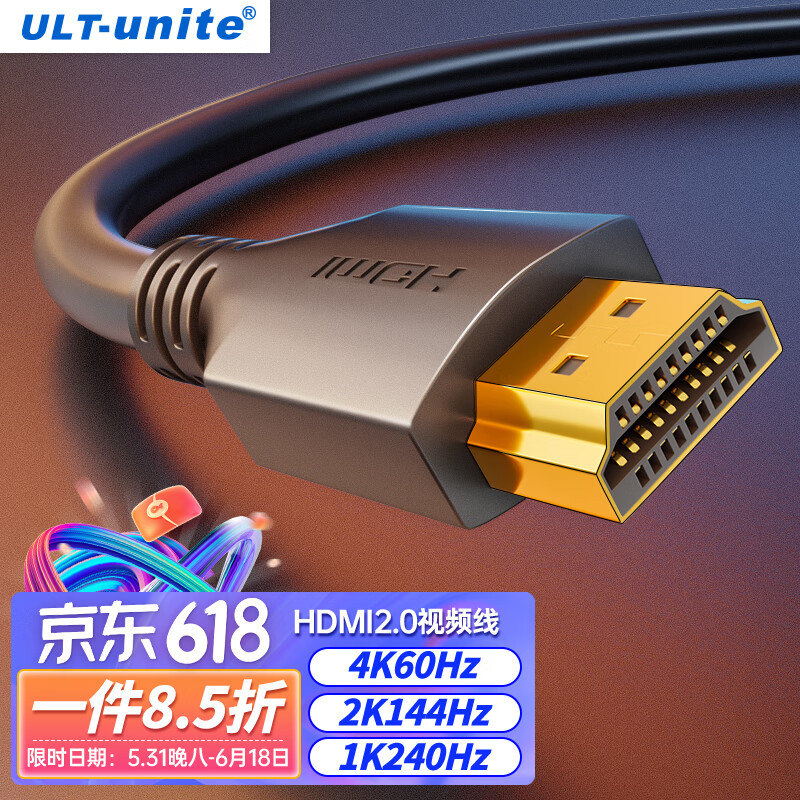 ULT-unite 优籁特 4012-S11002 HDMI2.0 视频线缆 1m 黑色 6.02元