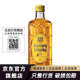 三得利 角瓶威士忌 SUNTORY 日本调配威士忌洋酒烈酒 角瓶700ml 110元 - 86线报 三得利 角瓶威士忌 SUNTORY 日本调配威士忌洋酒烈酒 角瓶700ml 110元 - 86线报