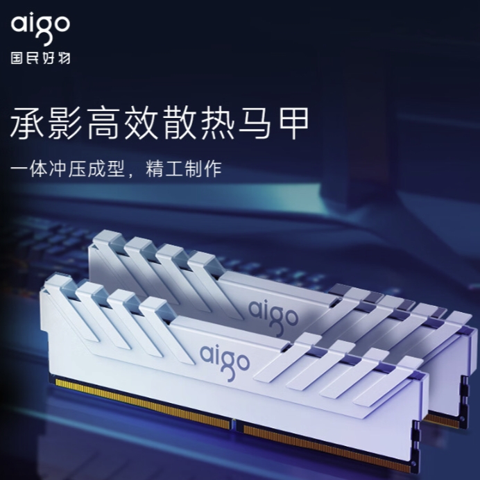 aigo 爱国者 承影白色 DDR4 3200MHz 台式机内存条 16GB（8GB*2）套装 马甲条 179元