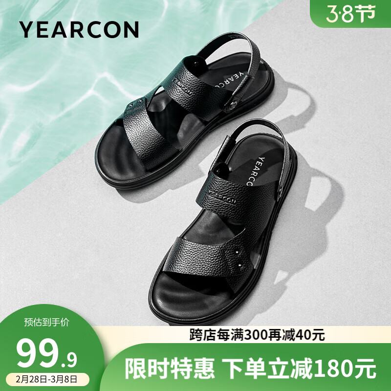 YEARCON 意尔康 男士牛皮休闲两穿凉拖鞋 99.9元