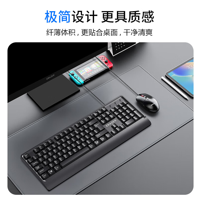 Lenovo 联想 异能者 有线键盘 商务办公键盘 台式机/小新笔记本适用 防泼溅 