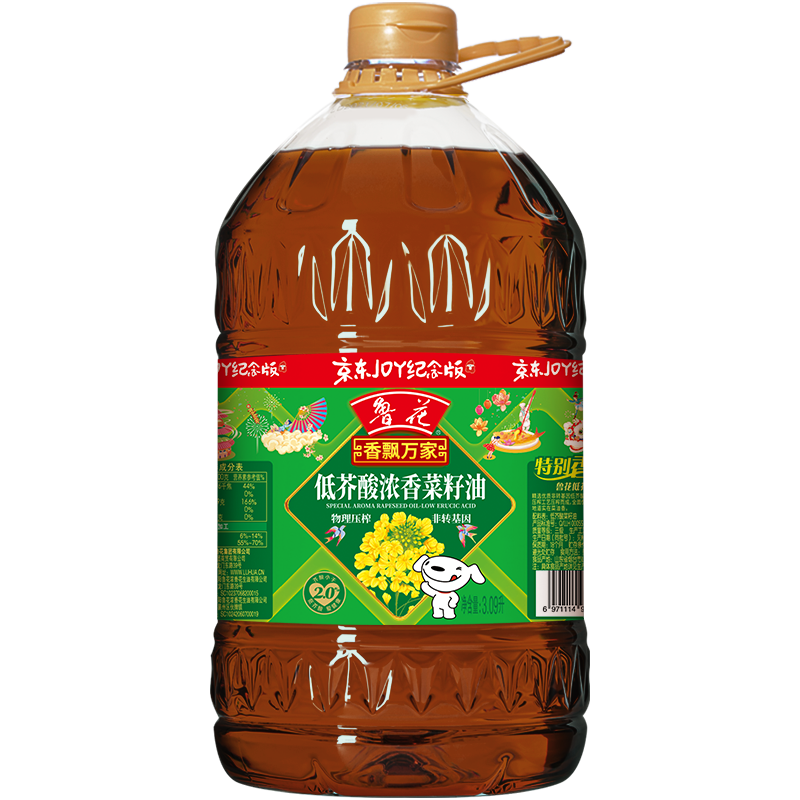 移动端、京东百亿补贴：鲁花 低芥酸 菜籽油 3.09L 菜籽油 37.93元