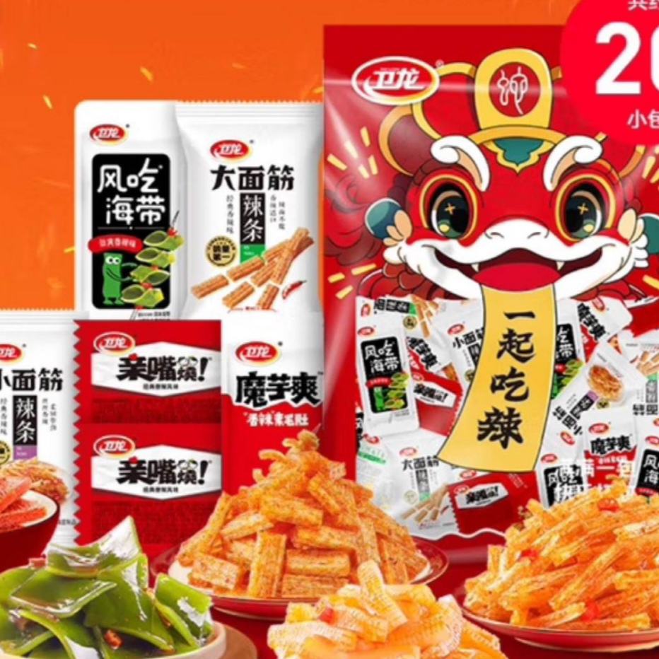 plus会员：卫龙 零食大礼包 360g*2袋 约20包/袋 18元