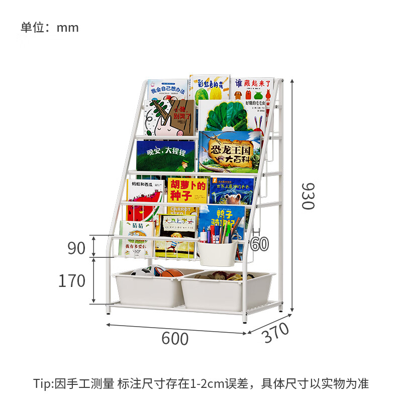 SOFS 书架落地可移动宝宝简易小书柜 收纳架绘本展示架 L码(5+1)层 159元（需