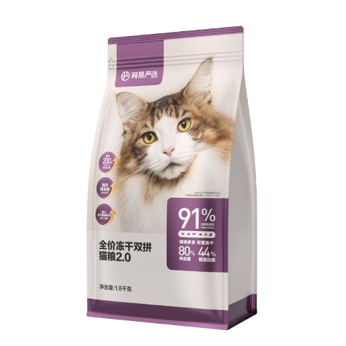 网易严选 冻干双拼全阶段猫粮 升级款 14.6元（多人团）