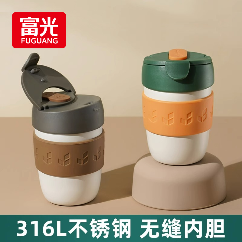 FGA 富光城市盒子保温杯女咖啡杯可爱大肚316L不锈钢便携水杯子 39.9元