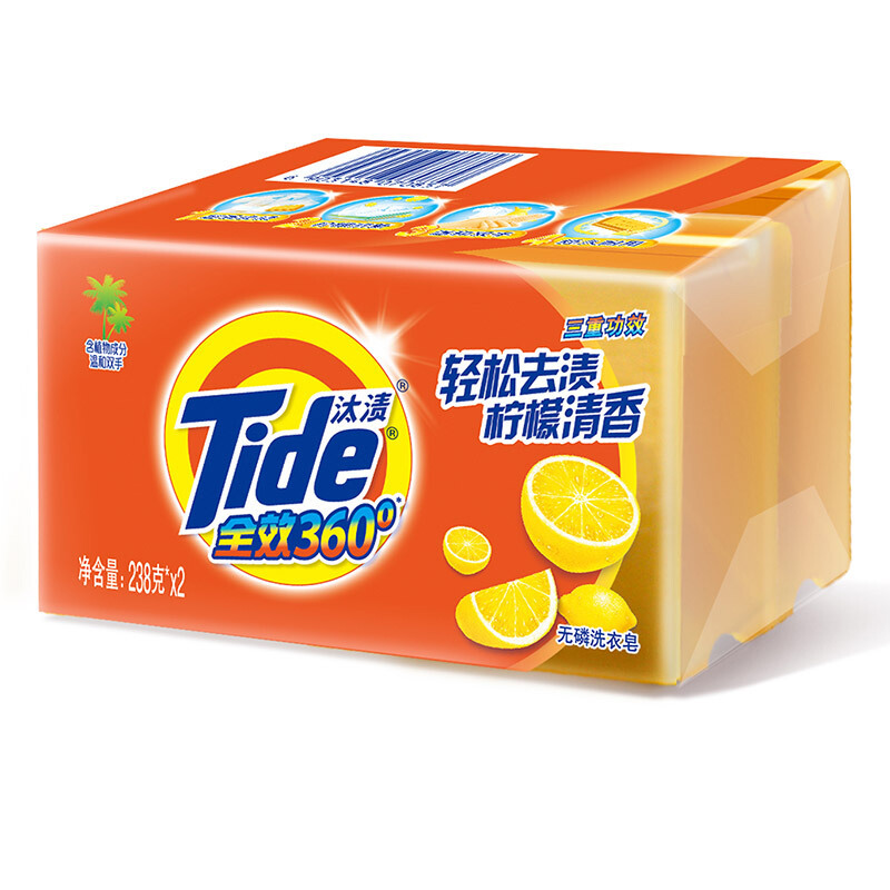 Tide 汰渍 洁净不伤手洗衣皂 柠檬香 218g*2块 4.69元（需用券）