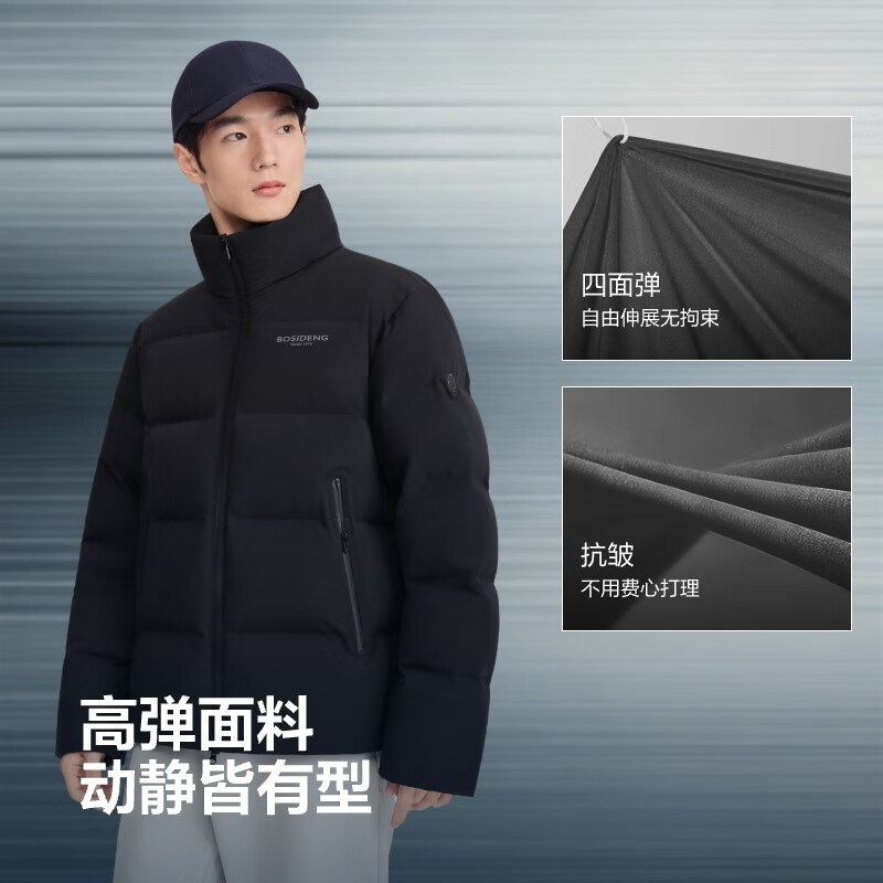 波司登 高智立领羽绒服 B250246520 894元（需用券）