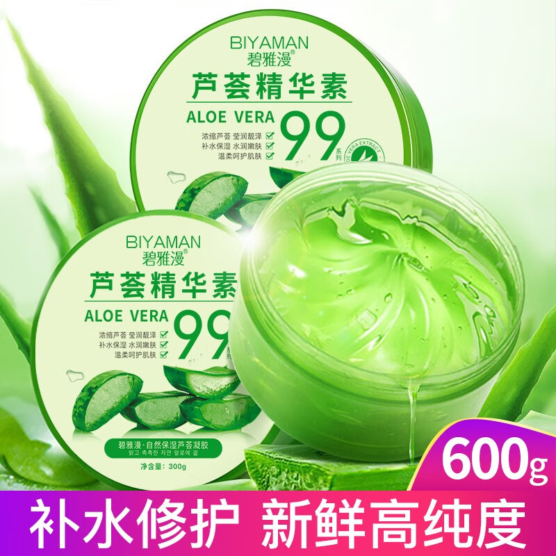 BIYAMAN 碧雅漫 自然保湿芦荟胶 300gX2盒 9.9元（需用券）