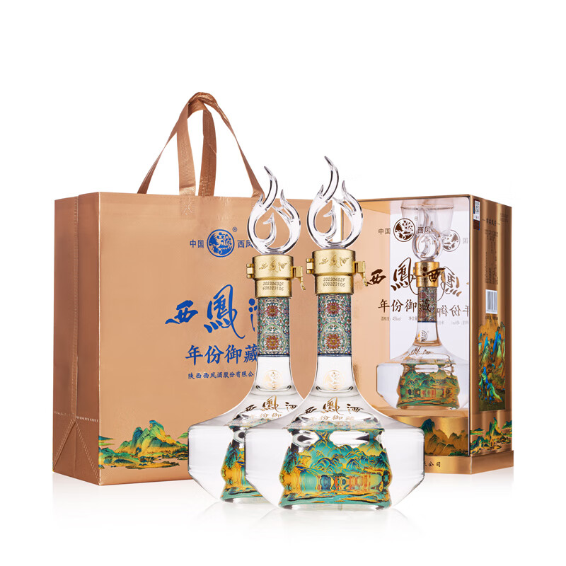 西凤酒 年份御藏 45%vol 凤香型白酒 500ml*2瓶 638元