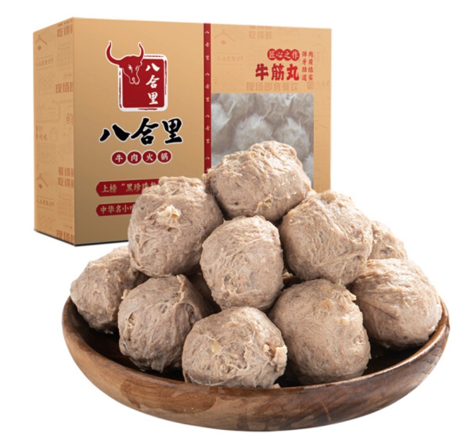 八合里 牛筋丸 250g 19.31元（需买5件，需用券）