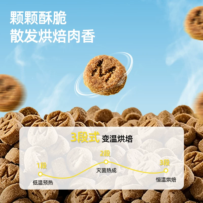 拾尚物语 烘焙无谷猫粮 50g 淘金币0.79元 1.9元 - 86线报