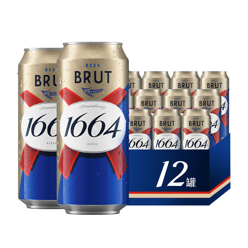 Kronenbourg 1664凯旋 1664 凯旋 法蓝法式拉格啤酒 500ml*12罐 67.53元